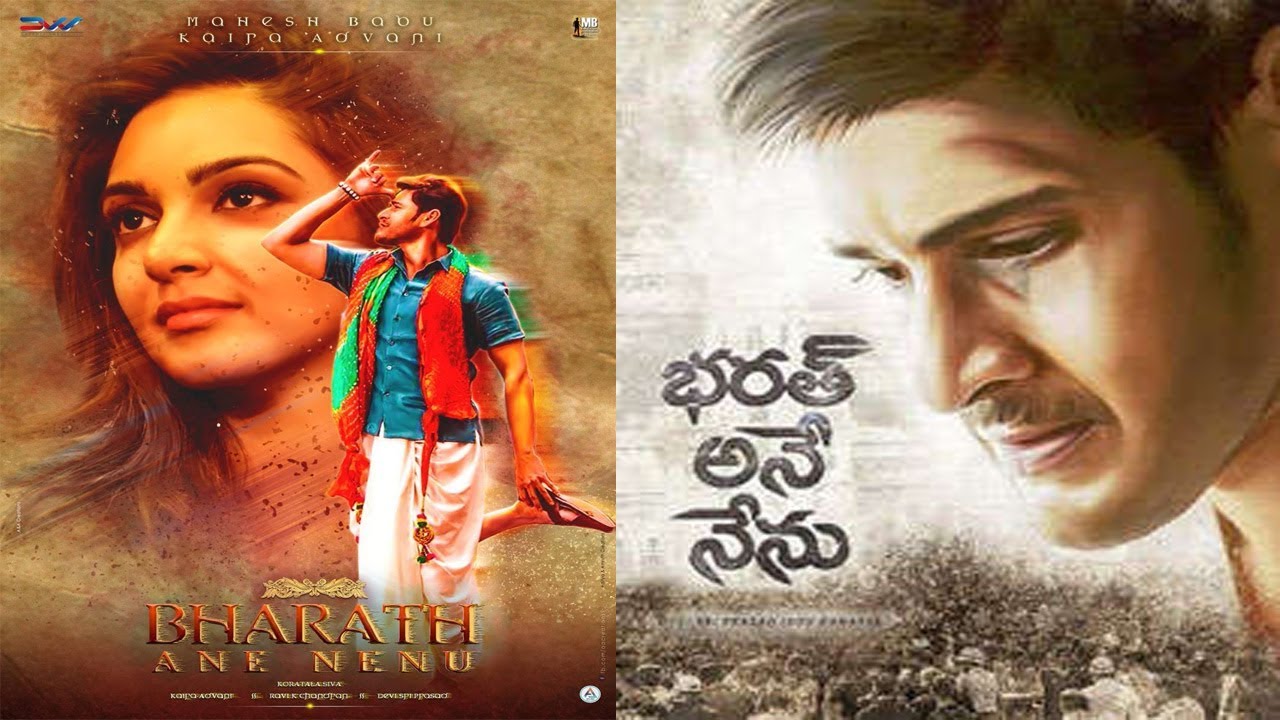 Bharat Ane Nenu 2018 Action Drama 19 April 2018 USA Steemit